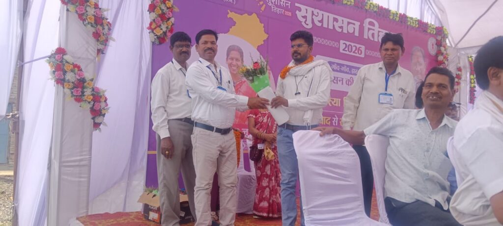 गिधपुरी सुशासन शिविर में सभापति नीलिमा कोसले ने सौंपा आवेदन, अवैध शराब और जमे कर्मचारियों पर उठाए सवाल