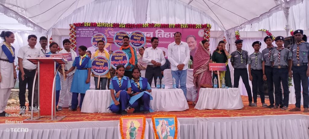पीरियड्स पर खुलकर बोलो”: गिधपुरी के सुशासन तिहार में स्काउट्स-गाइड्स का  नाटक प्रस्तुति, गांव-गांव पहुंचा माहवारी स्वच्छता का संदेश