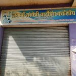 रात के अंधेरे में शटर काटकर चोरी की कोशिश नाकाम, ग्रामीणों की सतर्कता से आरोपी गिरफ्तार,