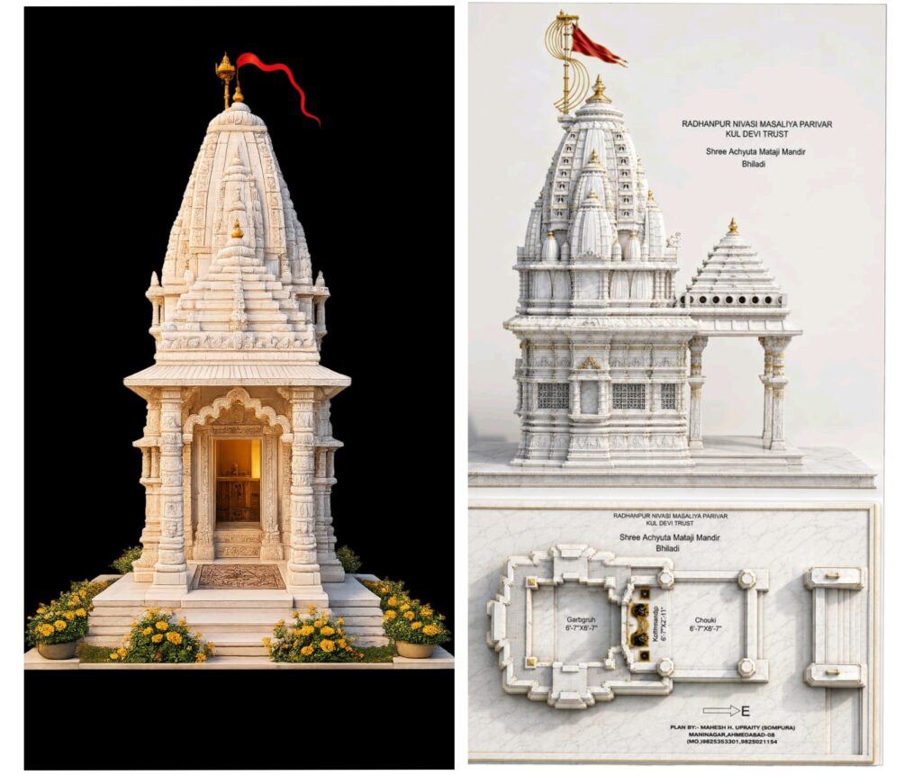 मानस यज्ञ समिति के अमृत महोत्सव पर बनेगा 40 लाख की लागत का भव्य श्रीराम मंदिर,