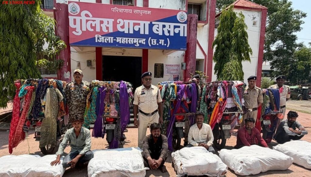 रायपुर रेंज पुलिस का ‘ऑपरेशन निश्चय’: 1.89 करोड़ का गांजा जब्त, 12 अंतरराज्यीय तस्कर गिरफ्तार