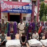 रायपुर रेंज पुलिस का ‘ऑपरेशन निश्चय’: 1.89 करोड़ का गांजा जब्त, 12 अंतरराज्यीय तस्कर गिरफ्तार