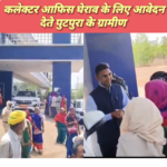 राजस्व मंत्री के गृह जिले में 250 एकड़ सरकारी जमीन पर कब्जे का आरोप; ग्रामीणों का फूटा गुस्सा, बोले- ‘पटवारी-तहसीलदार को खरीद लिया, हमारा कोई कुछ नहीं बिगाड़ सकता