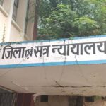 अंधविश्वास की आड़ में दो सगे भाइयों की हत्या: मां, भाई और दो बहनों को आजीवन कारावास