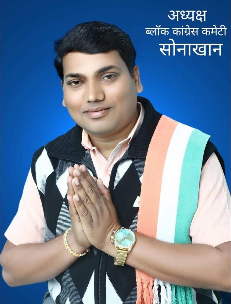 जंगली जानवरों के आतंक से दहशत में ग्रामीण; वन विभाग की उदासीनता के खिलाफ उग्र आंदोलन की तैयारी-युधिष्ठिर नायक
