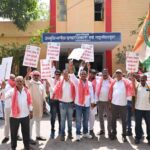 किसान कांग्रेस का प्रदर्शन, खाद संकट समेत 10 सूत्रीय मांगों पर एसडीएम को सौंपा ज्ञापन