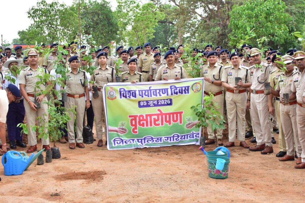 खाकी का हरित संकल्प: विश्व पर्यावरण दिवस पर गरियाबंद पुलिस ने रोपे सैकड़ों छायादार और फलदार पौधे,