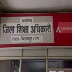उपस्थिति रजिस्टर में हेराफेरी पड़ी भारी, सहायक ग्रेड-02 कर्मचारी निलंबित