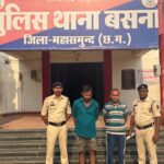 17 हजार क्विंटल धान घोटाले में 2 फरार आरोपी गिरफ्तार, 4.50 करोड़ के गबन का मामला