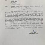 वायरल वीडियो मामले में पुलिस की त्वरित कार्रवाई, 3 दिन में जांच रिपोर्ट देने के निर्देश ग्रामीण से अभद्र व्यवहार के आरोप वाले वीडियो की जांच SDOP कौशल किशोर वासनिक को सौंपी गई