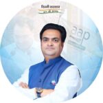 आम आदमी पार्टी, गरियाबंद: राजिम विधानसभा कार्यकर्ता सम्मेलन की घोषणा,