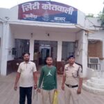 APK फाइल से मोबाइल हैक, खाते से उड़ाए 3.74 लाख; झारखंड से साइबर ठग गिरोह के 2 सदस्य गिरफ्तार