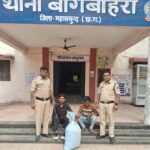 ओडिशा से गांजा लाकर छत्तीसगढ़ में खपाने की साजिश नाकाम, 14.6 किलो गांजा सहित 3 तस्कर गिरफ्तार