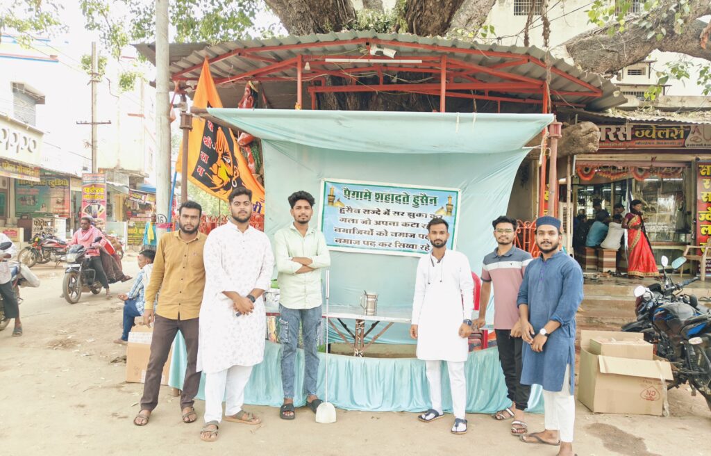 मुस्लिम समाज ने सबील लगाकर किया इस्लामी नववर्ष का स्वागत इमाम हुसैन की कुर्बानी को किया याद,