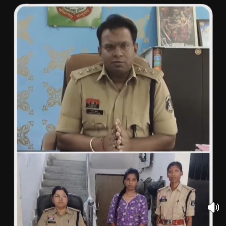 बिलासपुर में फर्जी सोशल मीडिया अकाउंट बनाकर युवक को फंसाने की साजिश का भंडाफोड़, युवती गिरफ्तार