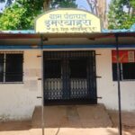 20 वर्षों तक गांव की सेवा करने वाले कोटवार को नहीं मिली नियुक्ति, ग्राम पंचायत ने चयन निरस्त करने की उठाई मांग,
