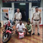 समाधान सेल की सूचना पर पलारी पुलिस की बड़ी कार्रवाई: 39 पाव अवैध शराब के साथ 2 कोचिए गिरफ्तार