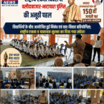 राष्ट्रीय एकता दिवस पर बलौदाबाजार-भाटापारा पुलिस की अनूठी पहल: स्कूलों में गूंजा सरदार पटेल का संदेश – Copy