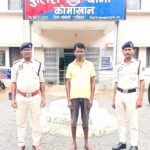 बाघामुड़ा धान खरीदी घोटाला: 40.96 लाख रुपये की गड़बड़ी का आरोपी समिति प्रभारी गिरफ्तार, रिकॉर्ड से 3304 कट्टा धान था गायब