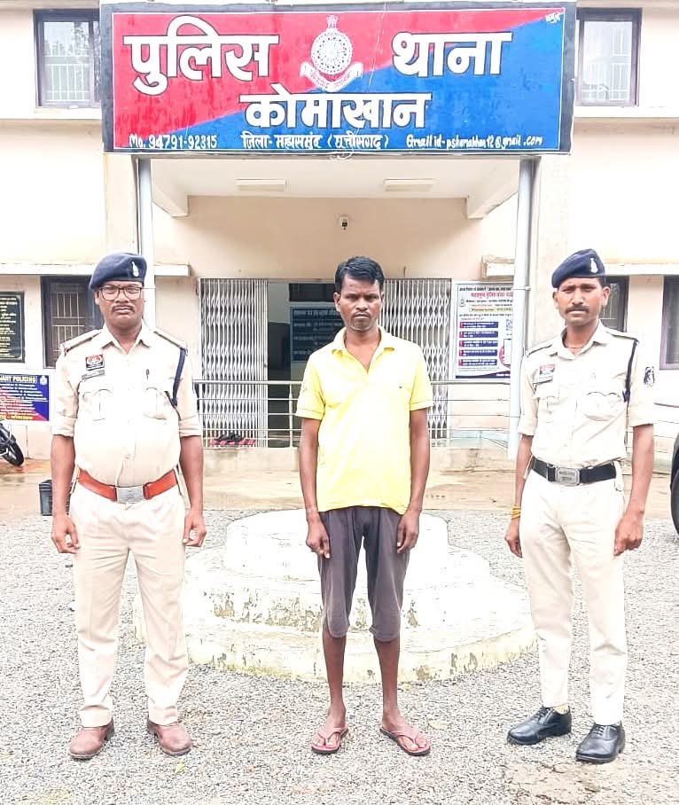 बाघामुड़ा धान खरीदी घोटाला: 40.96 लाख रुपये की गड़बड़ी का आरोपी समिति प्रभारी गिरफ्तार, रिकॉर्ड से 3304 कट्टा धान था गायब