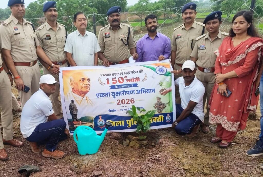 नवीन रक्षित केंद्र नंदौर खुर्द में पुलिस और वन विभाग ने किया वृहद वृक्षारोपण, रोपे गए 350 पौधे