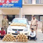 भवानीपटना से इंदौर जा रही 36.13 लाख की गांजा खेप जब्त, महासमुंद पुलिस ने दो तस्करों को दबोचा
