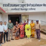 कलेक्टर के निर्देश पर बिलासपुर में स्कूल निरीक्षण तेज, डीईओ ने कोटा के विद्यालयों का औचक निरीक्षण किया
