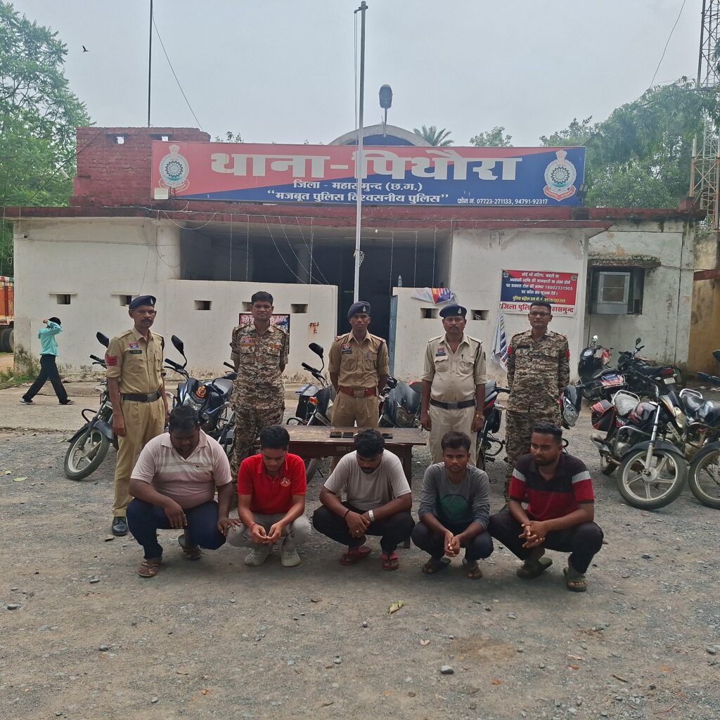 पिथौरा पुलिस का बड़ी कार्रवाई: पहाड़ी के नीचे जंगल में जुआ फड़ पर धावा, 5 जुआरी गिरफ्तार, 8 फरार