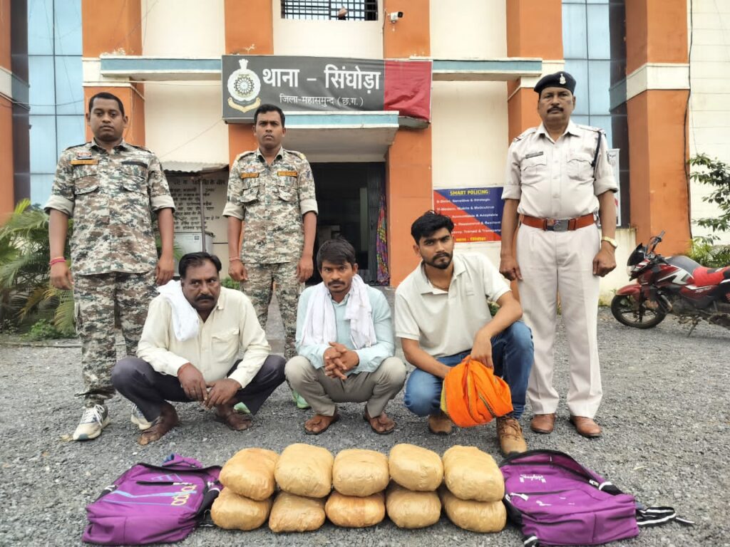 एंटी नारकोटिक टास्क फोर्स का बड़ा एक्शन: 10 किलो गांजा जब्त, तीन तस्कर गिरफ्तार