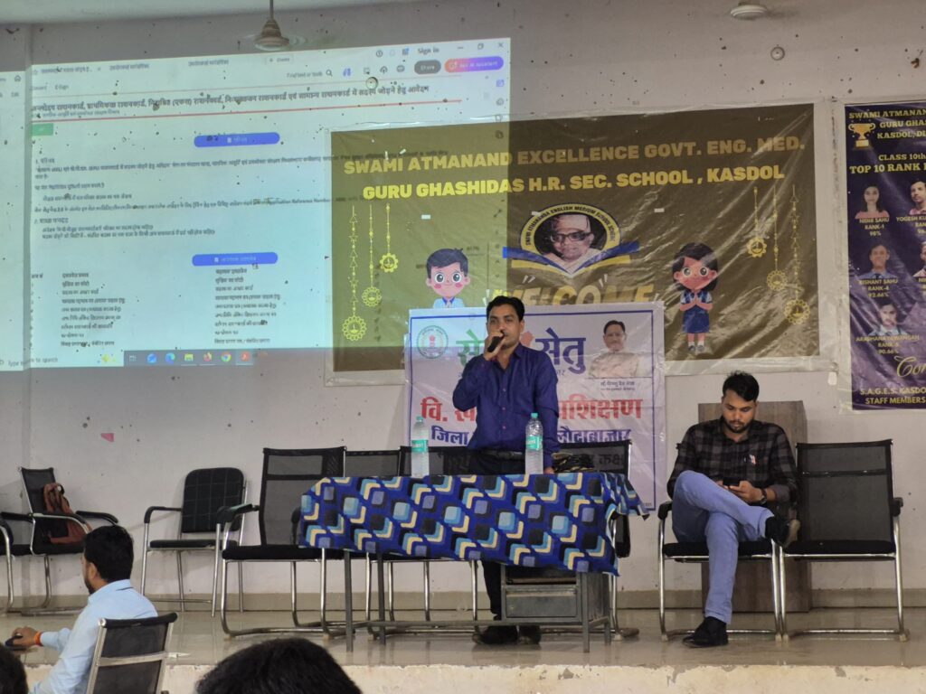 कसडोल में सेवा सेतु पोर्टल की नवीन सेवाओं पर प्रशिक्षण संपन्न, VLE, CSC संचालकों व पंचायत सचिवों को दी गई विस्तृत जानकारी