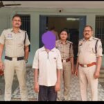 बेमेतरा पुलिस की बड़ी कार्रवाई: म्यूल अकाउंट उपलब्ध कराने वाला युवक गिरफ्तार डीआईजी रामकृष्ण साहू के...