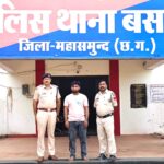 कपड़ा फेरीवाले बनकर कर रहे थे गांजा तस्करी, बसना पुलिस ने मास्टरमाइंड को मध्य प्रदेश से दबोचा
