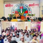 निजीकरण, आउटसोर्सिंग और ठेका प्रथा के विरोध में स्वास्थ्य कर्मचारी आंदोलन की राह पर, 22 जुलाई से प्रदेशव्यापी प्रदर्शन।
