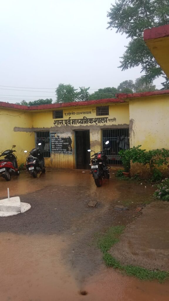 बारिश बनी परीक्षा, पानी के बीच पढ़ने को मजबूर बच्चे… पलारी के पूर्व माध्यमिक शाला की तस्वीरें बयां कर रहीं हकीकत