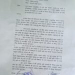 नवागढ़: ग्राम पंचायत ठाकुरदिया में फर्जीवाड़े के गंभीर आरोप, जनपद सीईओ को सौंपा शिकायत पत्र