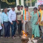 सोनाखान कांग्रेस का विरोध प्रदर्शन एवं प्रधान मंत्री पुतला दहन संपन्न-युधिष्ठिर नायक