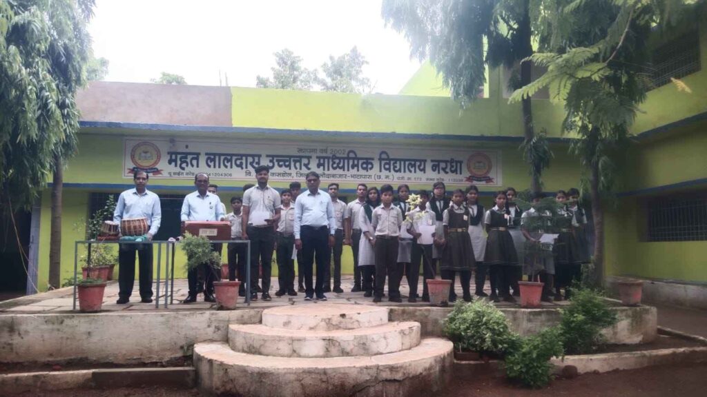 महंत लाल दास उच्चतर माध्यमिक विद्यालय नरधा में छात्र संघ का शपथ ग्रहण समारोह संपन्न, नवगठित छात्र परिषद ने संभाली जिम्मेदारी