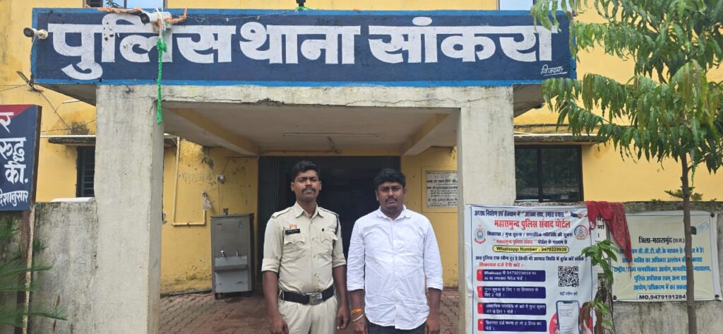 डेढ़ माह तक पुलिस को छकाने वाला केसरीपुर मछली कांड का मुख्य आरोपी आखिरकार पहुंचा थाने, सरेंडर के बाद भेजा गया जेल