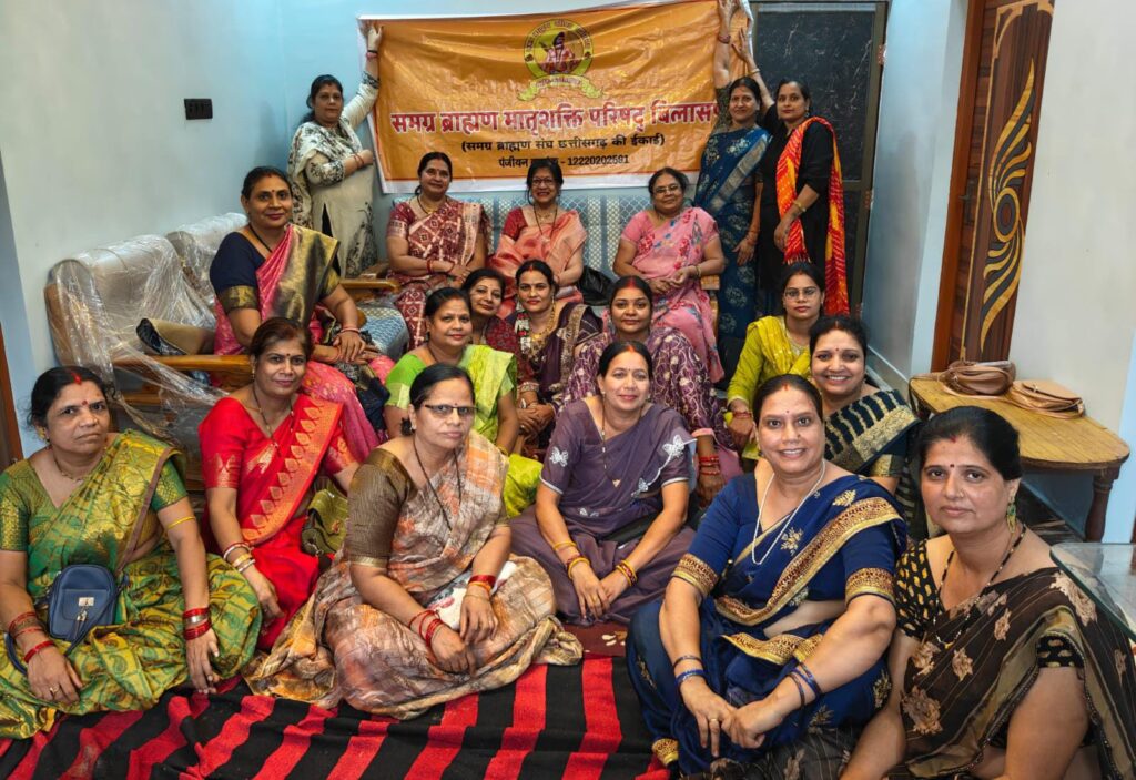 ब्राह्मण मातृशक्ति परिषद् की महत्वपूर्ण बैठक सम्पन्न, सामाजिक एवं धार्मिक कार्यक्रमों के आयोजन पर बनी सहमति