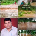 अतिवृष्टि से सोनाखान अंचल जलमग्न: खेतों के मेढ़ टूटे, भारी नुकसान से किसानों के चेहरे पर छाई मायूसी — युधिष्ठिर नायक