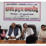 नगर पंचायत छुरा में नव नियुक्त एल्डरमैनों का शपथ ग्रहण समारोह सम्पन्न,
