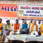 ओबीसी मोर्चा जिला गरियाबंद की बैठक सम्पन्न, संगठनात्मक मजबूती पर हुई चर्चा,