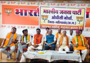 ओबीसी मोर्चा जिला गरियाबंद की बैठक सम्पन्न, संगठनात्मक मजबूती पर हुई चर्चा,