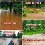 अति वृष्टि से किसानों में छायी मायूसी-युधिष्ठिर नायक