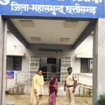 महासमुंद पुलिस की बड़ी कार्रवाई: पुजारीपाली में 45 लीटर अवैध महुआ शराब जब्त, महिला तस्कर गिरफ्तार