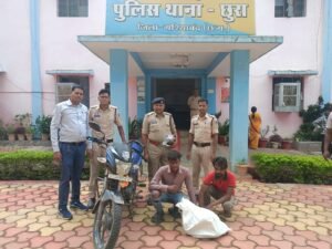 छुरा पुलिस द्वारा 04 किलो ग्राम मादक पदार्थ गांजा के साथ दो आरोपियों को मोटर सायकल में परिवहन करते किया गया गिरफ्तार,