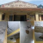 कोरबी का आयुष्मान आरोग्य मंदिर जर्जर, हादसे के साए में स्वास्थ्य सेवा