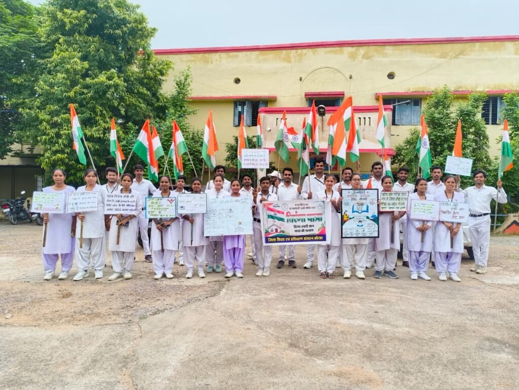 नुक्कड़ नाटक के माध्यम से डाइट के शिक्षार्थियों द्वारा उल्लास साक्षरता अभियान एवं प्रौढ़ शिक्षा पर जागरूकता कार्यक्रम आयोजित