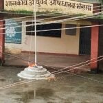 राष्ट्रीय ध्वज की गरिमा से खिलवाड़ बर्दाश्त नहीं, संबंधित अधिकारी पर हो कड़ी कार्रवाई — राजेश यादव