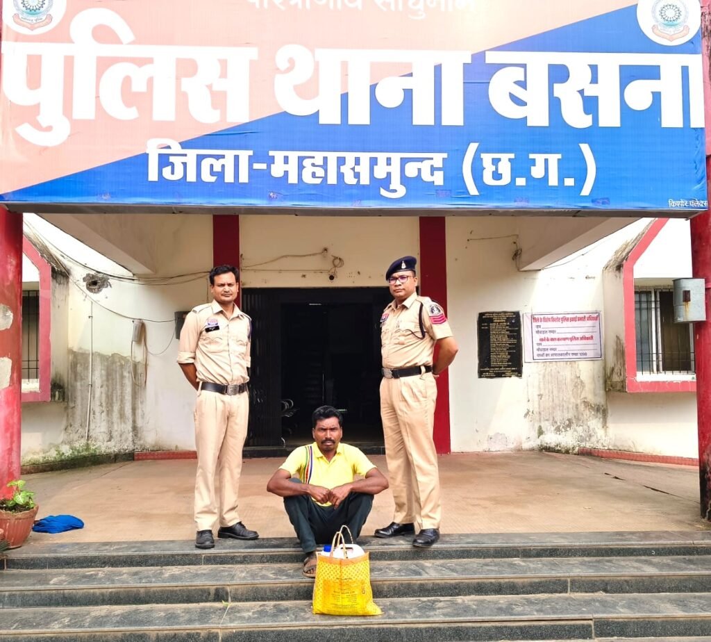 बसना में अवैध शराब पर पुलिस की रेड, पिरदा के पास 10 लीटर महुआ शराब के साथ आरोपी गिरफ्तार